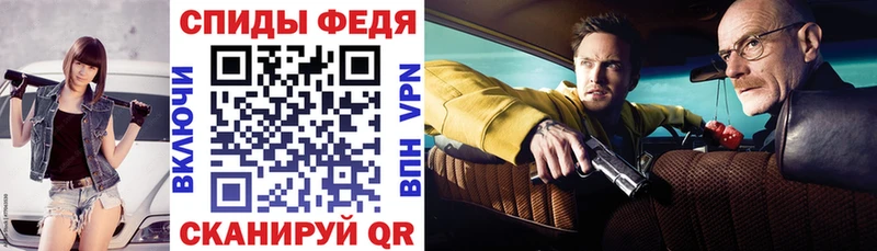 Амфетамин VHQ  mega зеркало  Лесной 