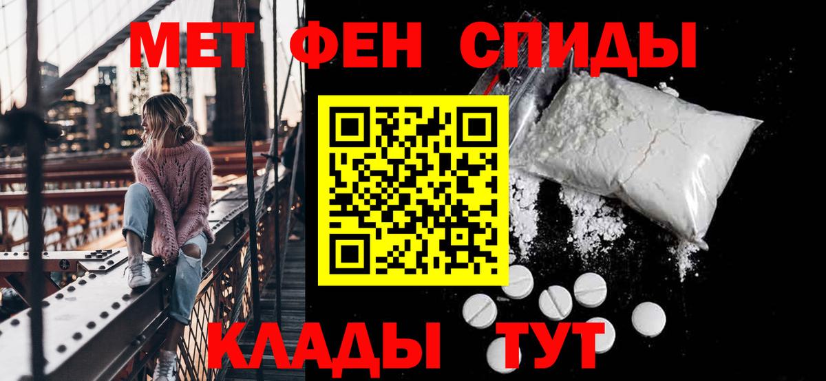 АМФ Розовый Лесной