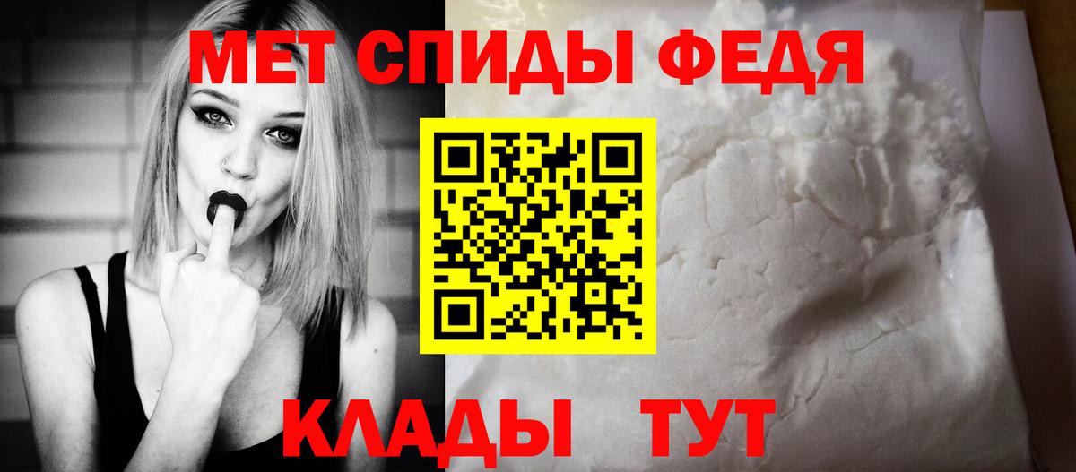 shop состав  Amphetamine Premium  Вход с VPN  Лесной  АМФ 