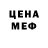 Кетамин VHQ Hanno Hanno