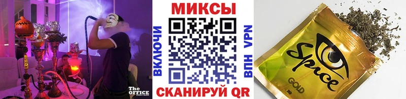 дарнет шоп  Лесной  Бутират буратино 