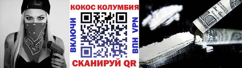 COCAIN VHQ  Лесной 