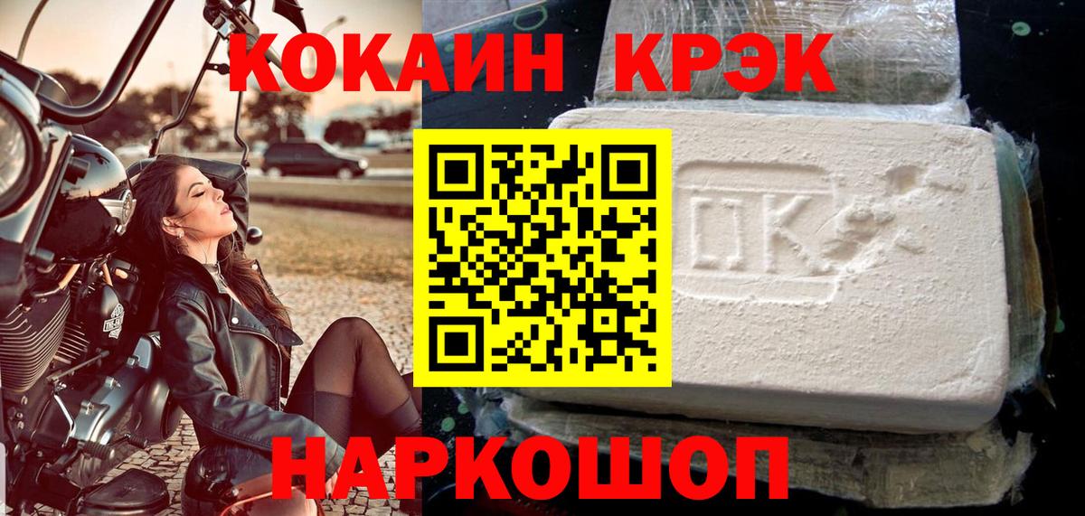 Кокаин Columbia Лесной