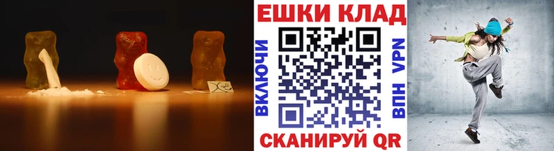 Ecstasy louis Vuitton  это наркотические препараты  Лесной  дарнет шоп 