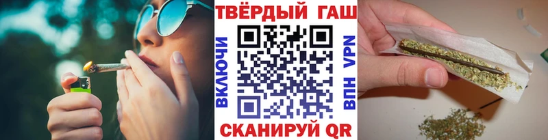 Гашиш Изолятор  Лесной 