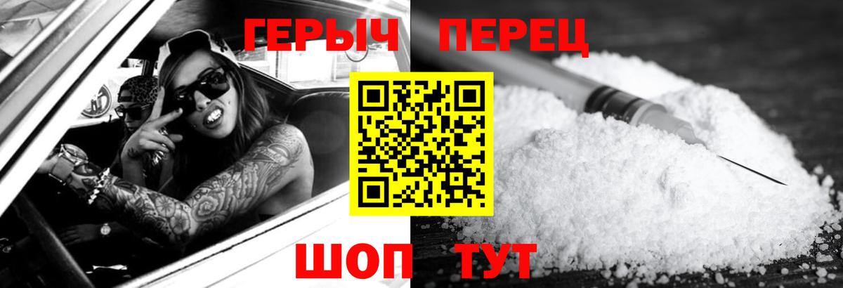 Героин афганец  Вход с VPN  Лесной 