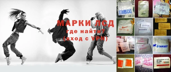 MDMA Premium VHQ Армянск