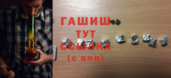 MDMA Premium VHQ Арсеньев