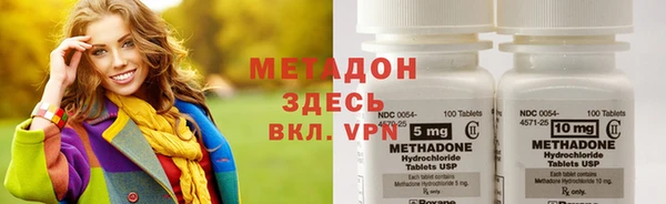 MDMA Premium VHQ Арсеньев