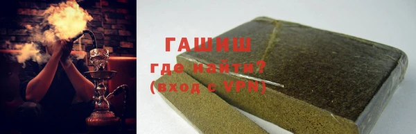 MDMA Premium VHQ Арсеньев