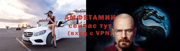 MDMA Premium VHQ Армянск