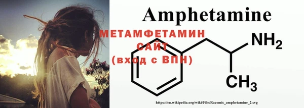 MDMA Premium VHQ Арсеньев