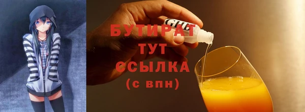 MDMA Premium VHQ Арсеньев