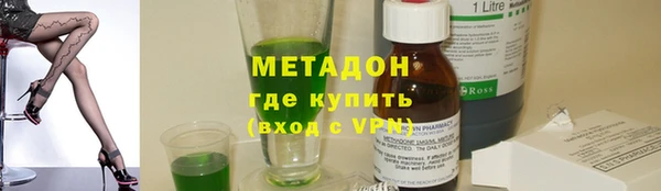 мефедрон Протвино