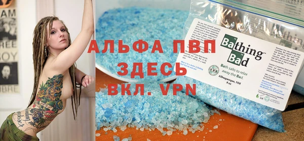 MDMA Premium VHQ Армянск