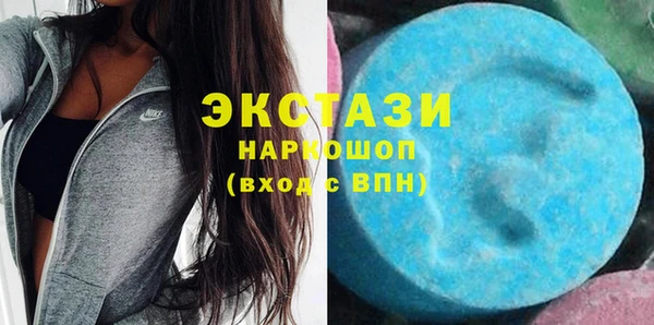 MDMA Premium VHQ Арсеньев