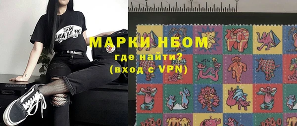 MDMA Premium VHQ Арсеньев