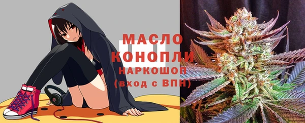 MDMA Premium VHQ Арсеньев