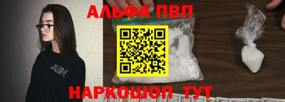 альфа пвп Кинель