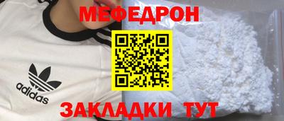 альфа пвп Кинель