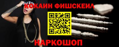 альфа пвп Кинель