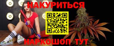 синтетический гашиш Кимры