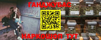 синтетический гашиш Кимры
