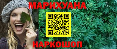 синтетический гашиш Кимры