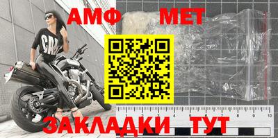 альфа пвп Кинель
