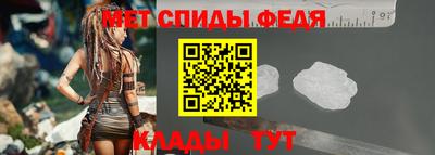 альфа пвп Кинель