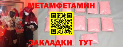 скорость Кингисепп