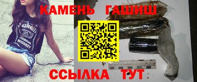 синтетический гашиш Кимры