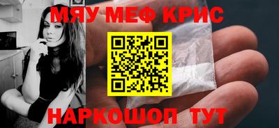 альфа пвп Кинель