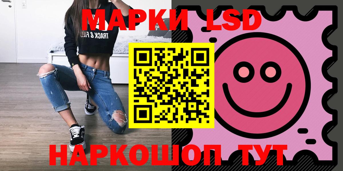 Лсд 25 экстази  Вход с VPN  Лесной  ЛСД экстази кислота 