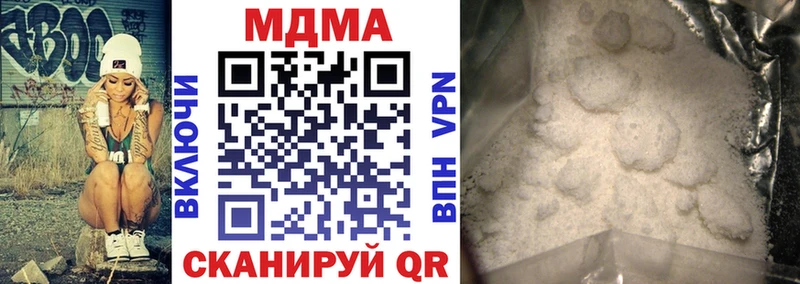 MDMA кристаллы  цены   Лесной 