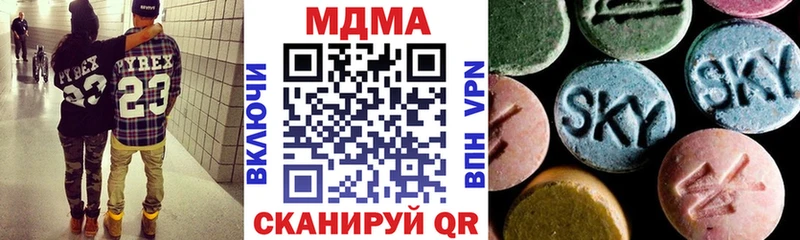 МДМА кристаллы Лесной