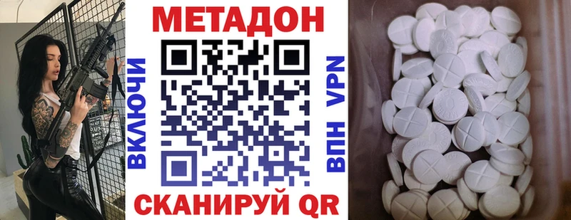 OMG как войти  Лесной  Метадон мёд 