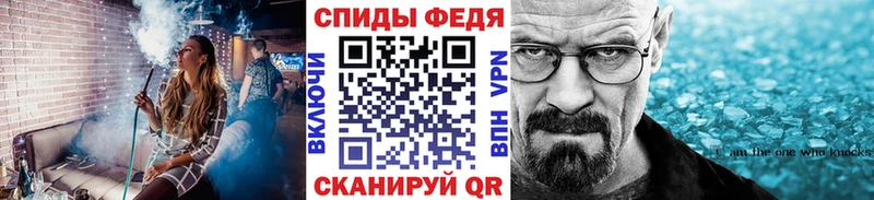 МЕТАМФЕТАМИН пудра Лесной