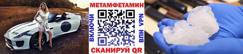где купить   Лесной  МЕТАМФЕТАМИН Декстрометамфетамин 99.9% 