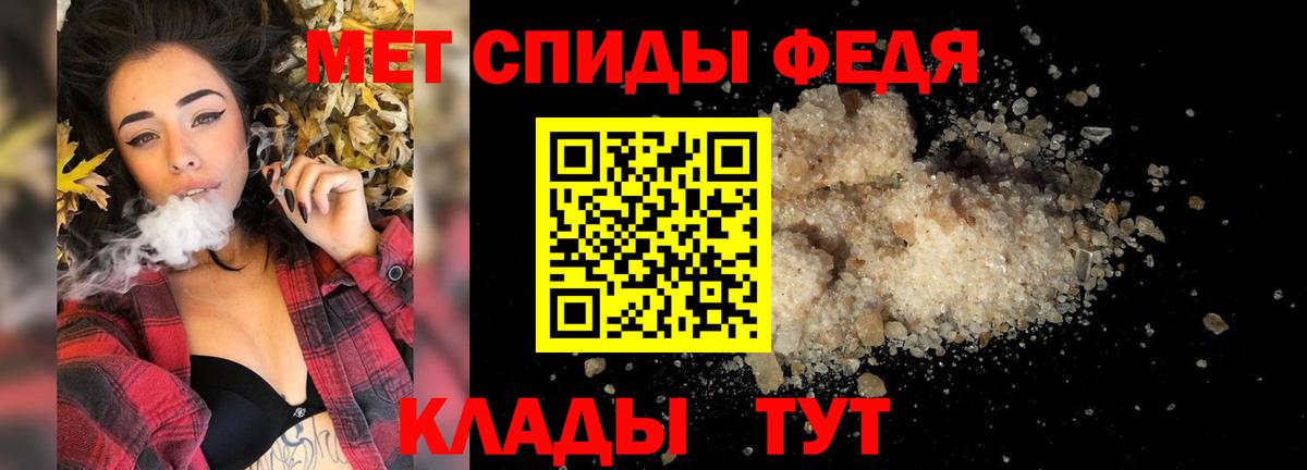 Метамфетамин витя  Метамфетамин витя  Лесной  МЕТАМФЕТАМИН  Вход с VPN 