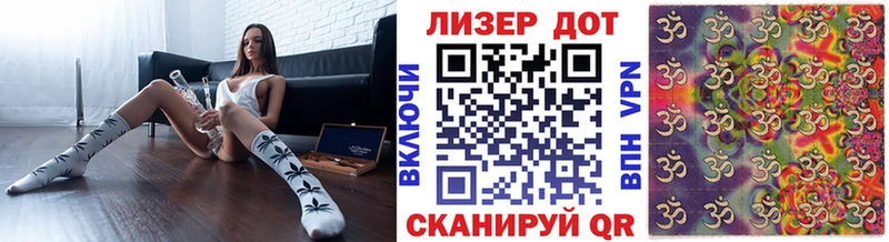 Марки N-bome 1,8мг Лесной