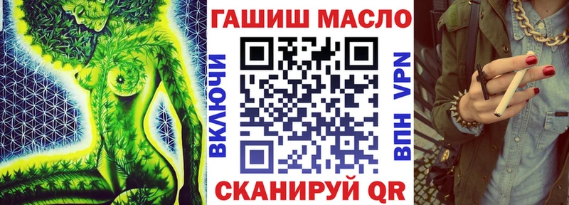 ТГК вейп с тгк Лесной