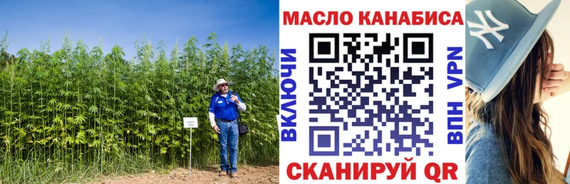ТГК вейп  Лесной 